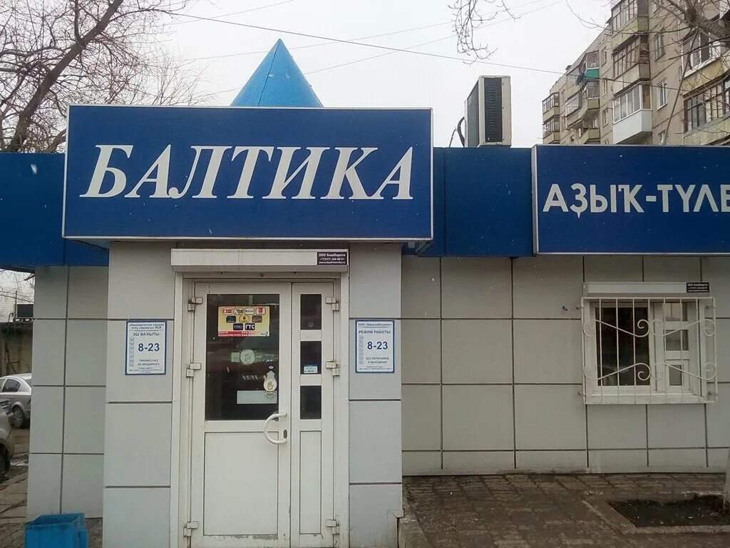 улица балтийская ярославль. г. первомайская. тула демонстрации 27 корп 1. балтик продукт тула.