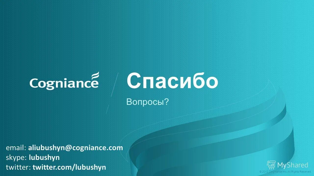 Inc all rights reserved