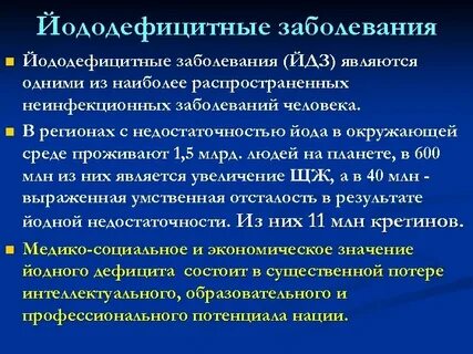 Тест неинфекционные заболевания