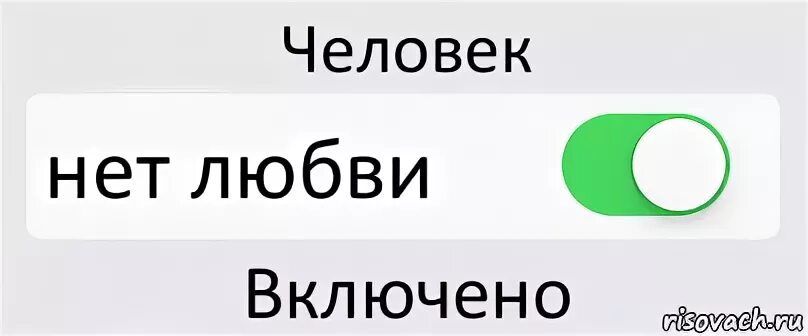 Люблю тебя больше вкусняшек. Обои на телефон любви нет. Цитаты про эстетику. Ненавижу - люблю. Больше не люблю.