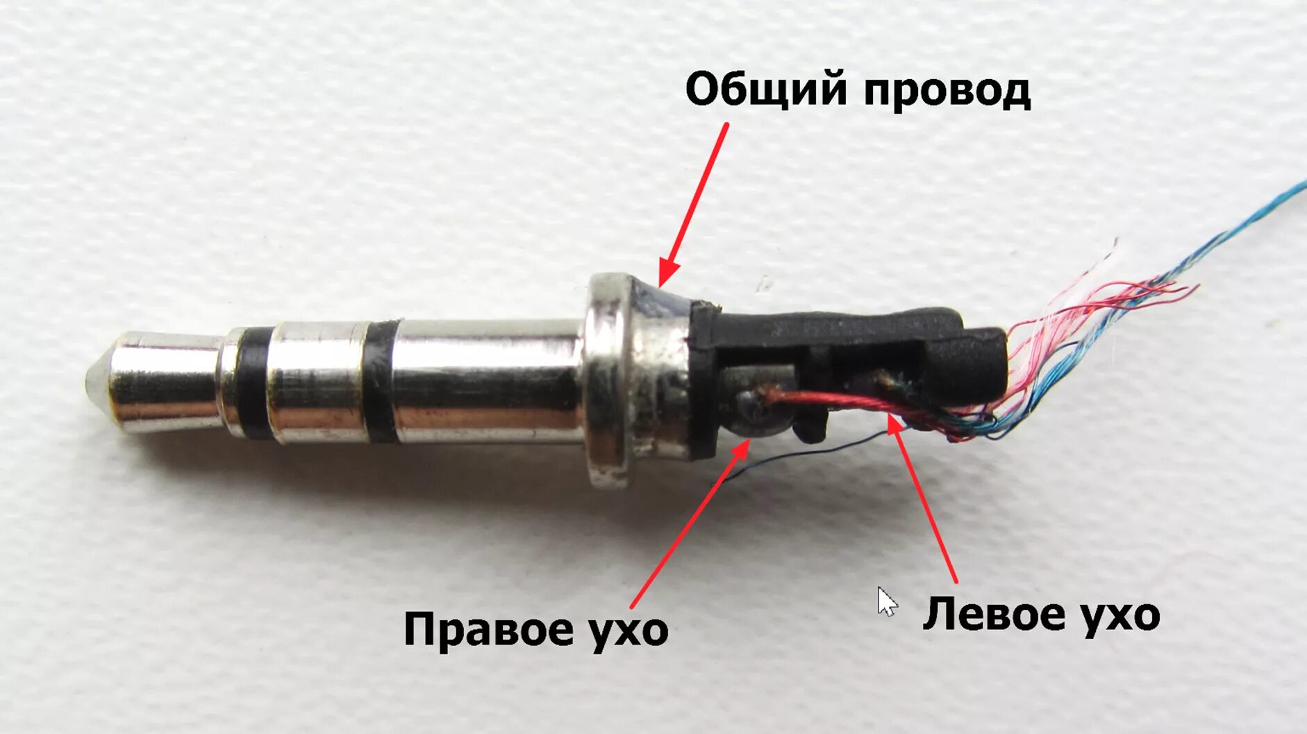 Наушники штекер 3 провода распиновка. Провода к Джеку 3.5 от наушников распиновка. Разъем наушников 3.5 распиновка 3 с микрофоном. Распайка разъема от наушников 3.5. Ремонт наушников проводных