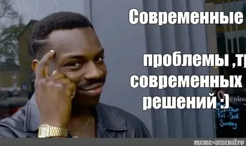 Новые времена требуют новых решений