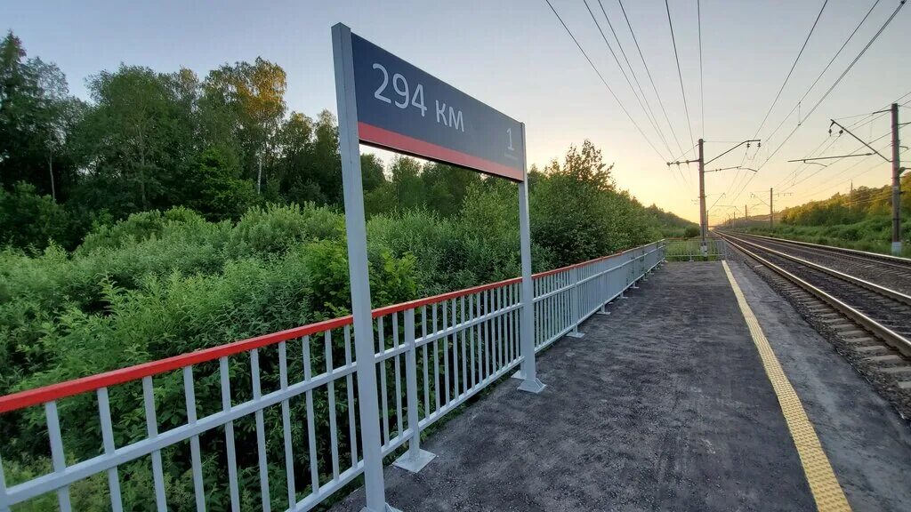 Мос км. 294 Км БМО. Чехов-2 платформа 294км. Платформа 294 километр. Станция 294 км.