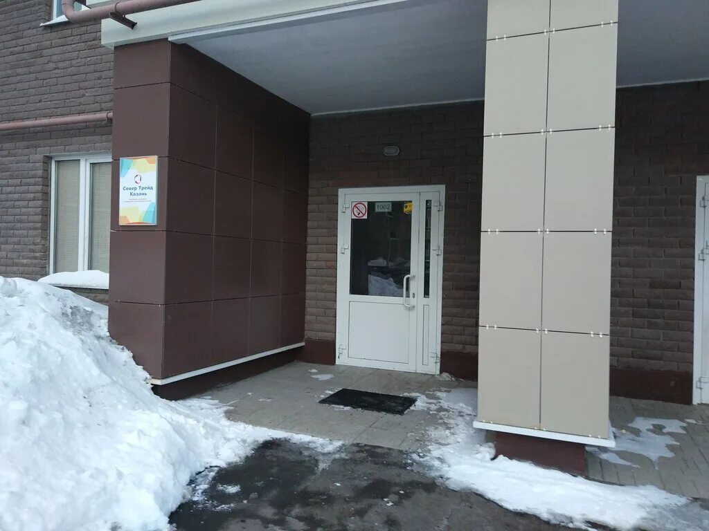 логотип диалог трейд. империя трейд казань. чайная гуру казань. апр трейд казань. нефтяная компания тритон.