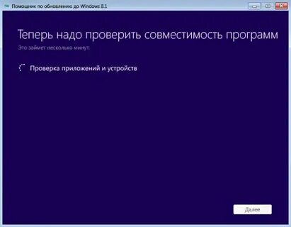 Установить 7 после 8