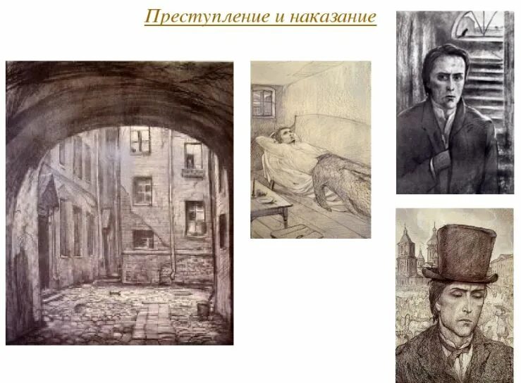 цитаты достоевского. ф м достоевский цитаты. обыкновенные люди достоевский. петербург достоевского сцены уличной жизни. обыкновенные люди достоевский.