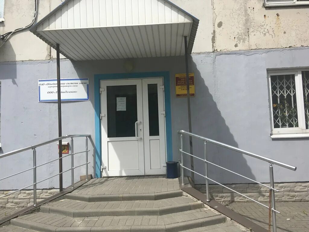 тамбов ул агапкина генерал майора глазкова. ростелеком москва. бастионная 7а тамбов. офис ростелеком тамбов. провайдеры тамбов.