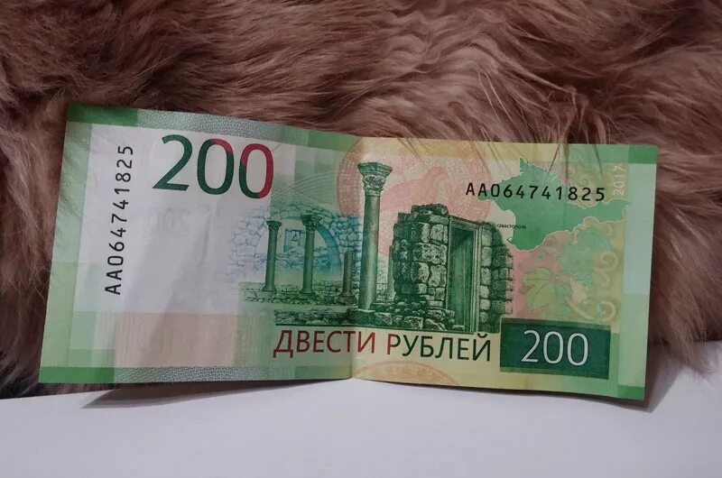 Какие акции можно купить на 200 рублей