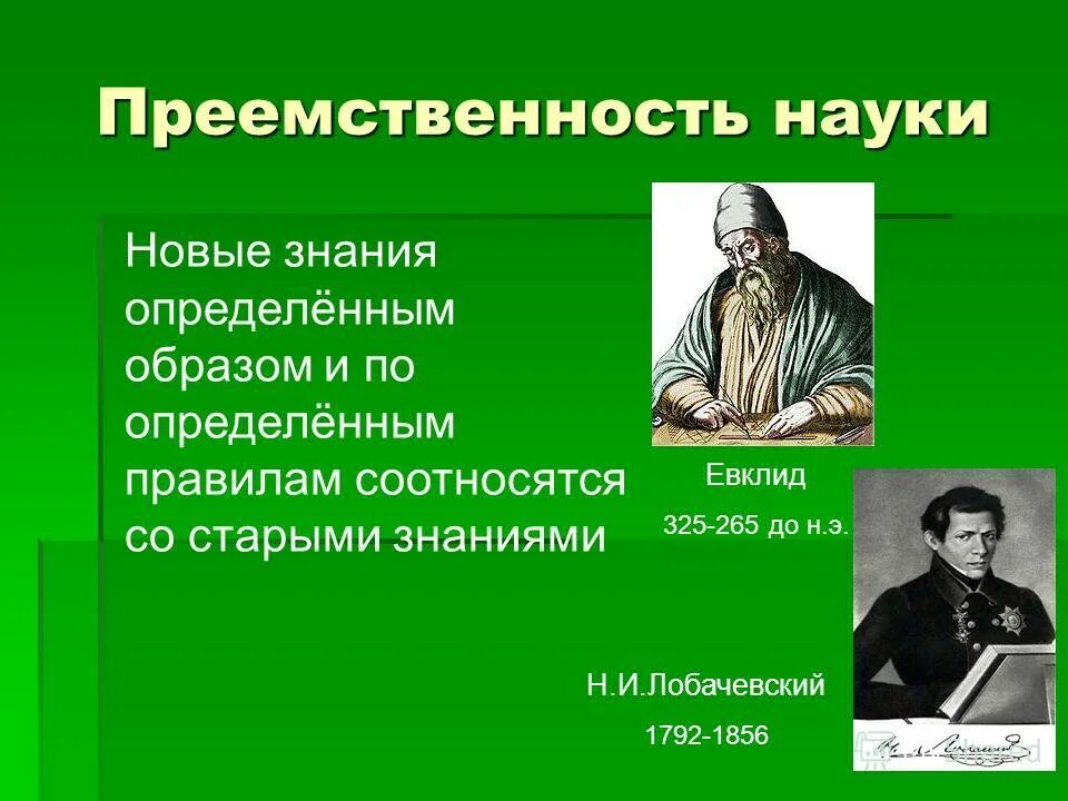 человек с книжкой. студенты в библиотеке. узнал новые знания. знания и саморазвитие. знания картинки.