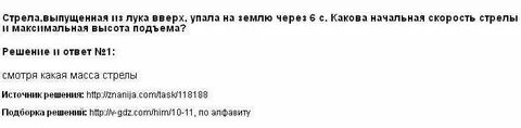 Какая speed up текст
