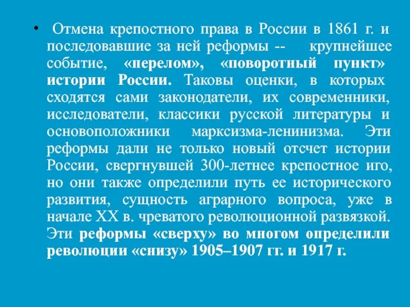 Пункты в рассказе. Пункты истории. История пункт 4 досуг. Первые четыре пункта