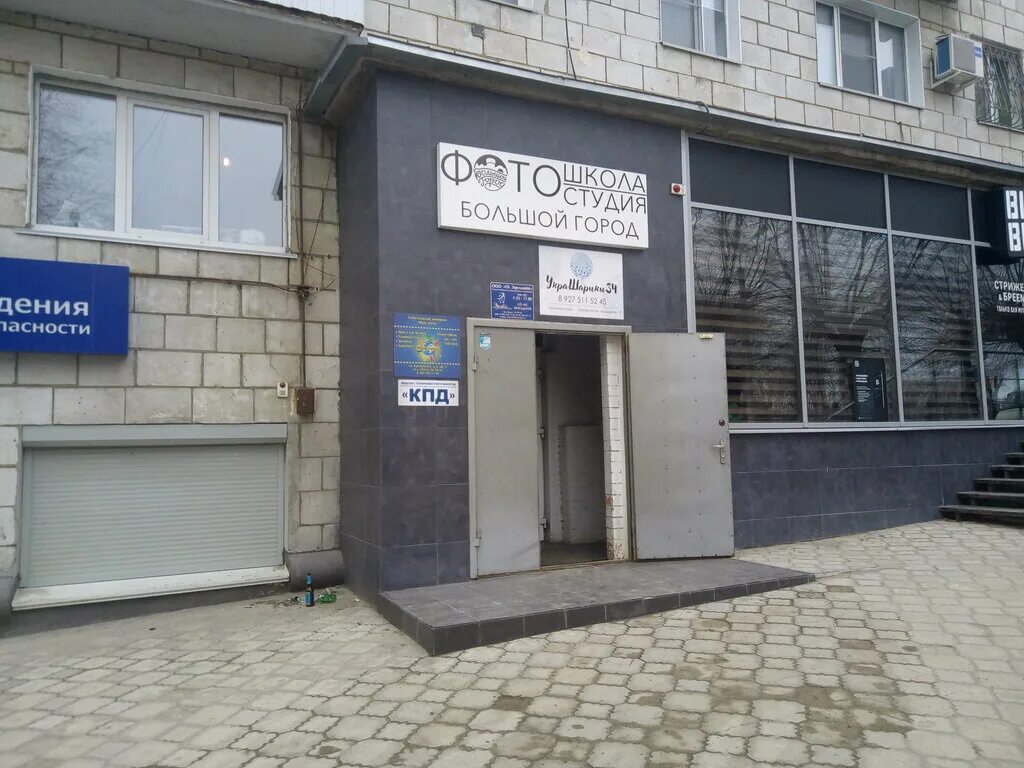 Озон пархоменко 5. Озон пархоменко 5. Пархоменко 14 новосибирск озон. Тег магазин в волгограде. Пархоменко 8 пермь.