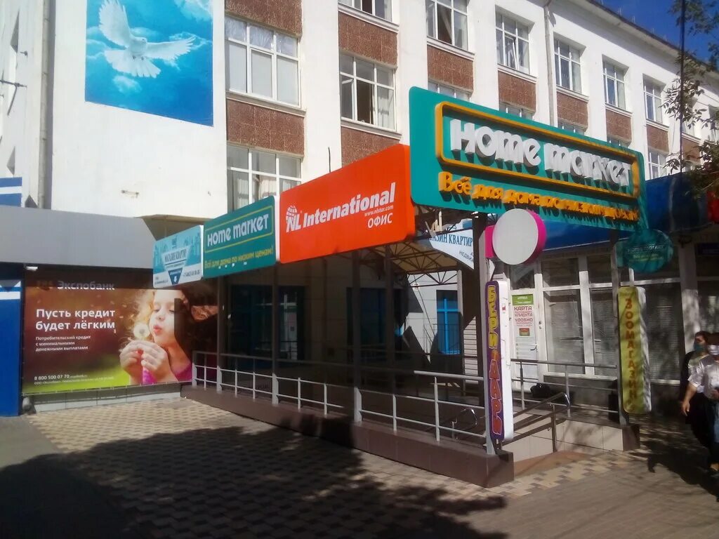 Орел маркеты. Южный рынок орел магазины. Орел маркеты. Магазин россия орел. Орел маркеты.