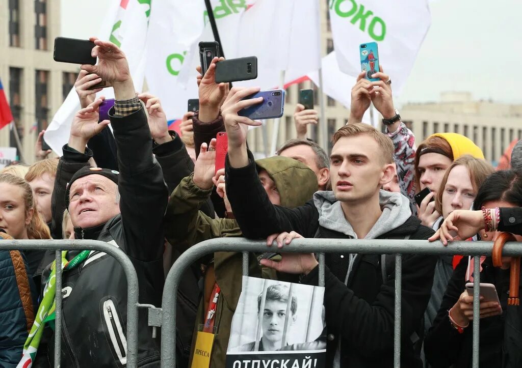 Лента новостей. Лента новостей последнего часа в мире. Лента новостей сегодня. Лента ру новости.