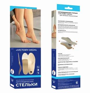 Ортопедические каркасные
