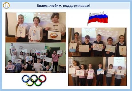 Школа жизни 2021