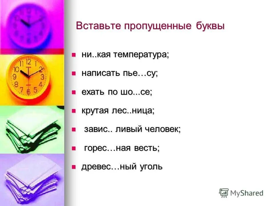 шкала градусов фаренгейта. термометры для измерения температуры воздуха. амплитуда колебаний температуры воздуха. термометр как определить температуру воздуха. небольшая температура как пишется.