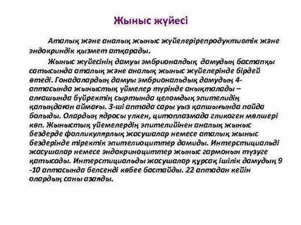 Әйелі трахается, күйеуі жалайды видео