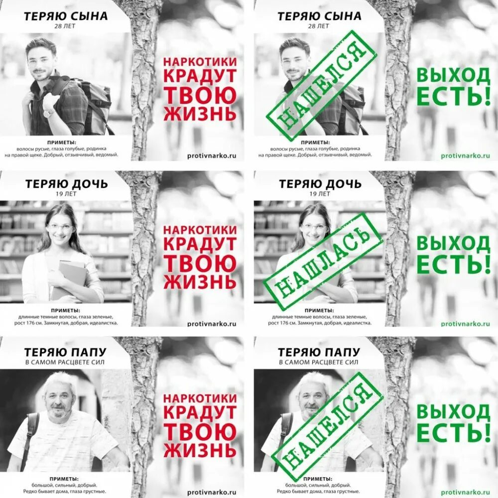 Выход он есть всегда. Выход он есть всегда