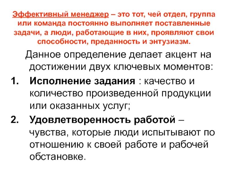 Деньги всегда выполняли несколько функций