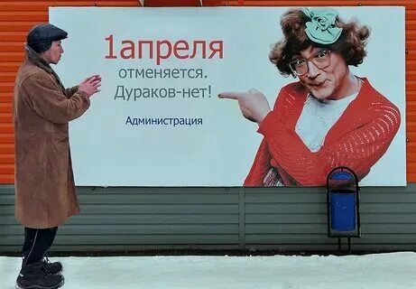 Включи 1 прикол