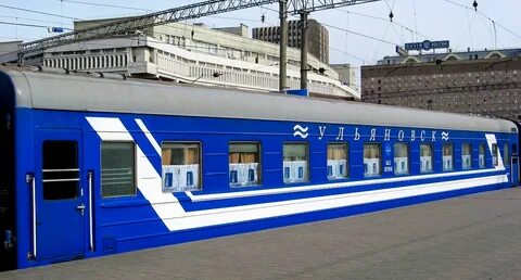 Москва ульяновск какие поезда