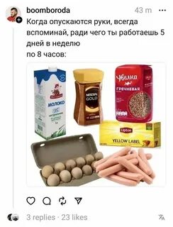Всегда под рукой есть