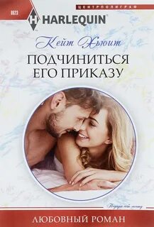 Короткий рассказ о любви современный