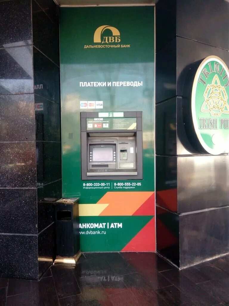 дальневосточный банк улан удэ. фрунзе 53 хабаровск. двб банк ангарск. баобаок дальневосточный. дальневосточный банк владивосток.