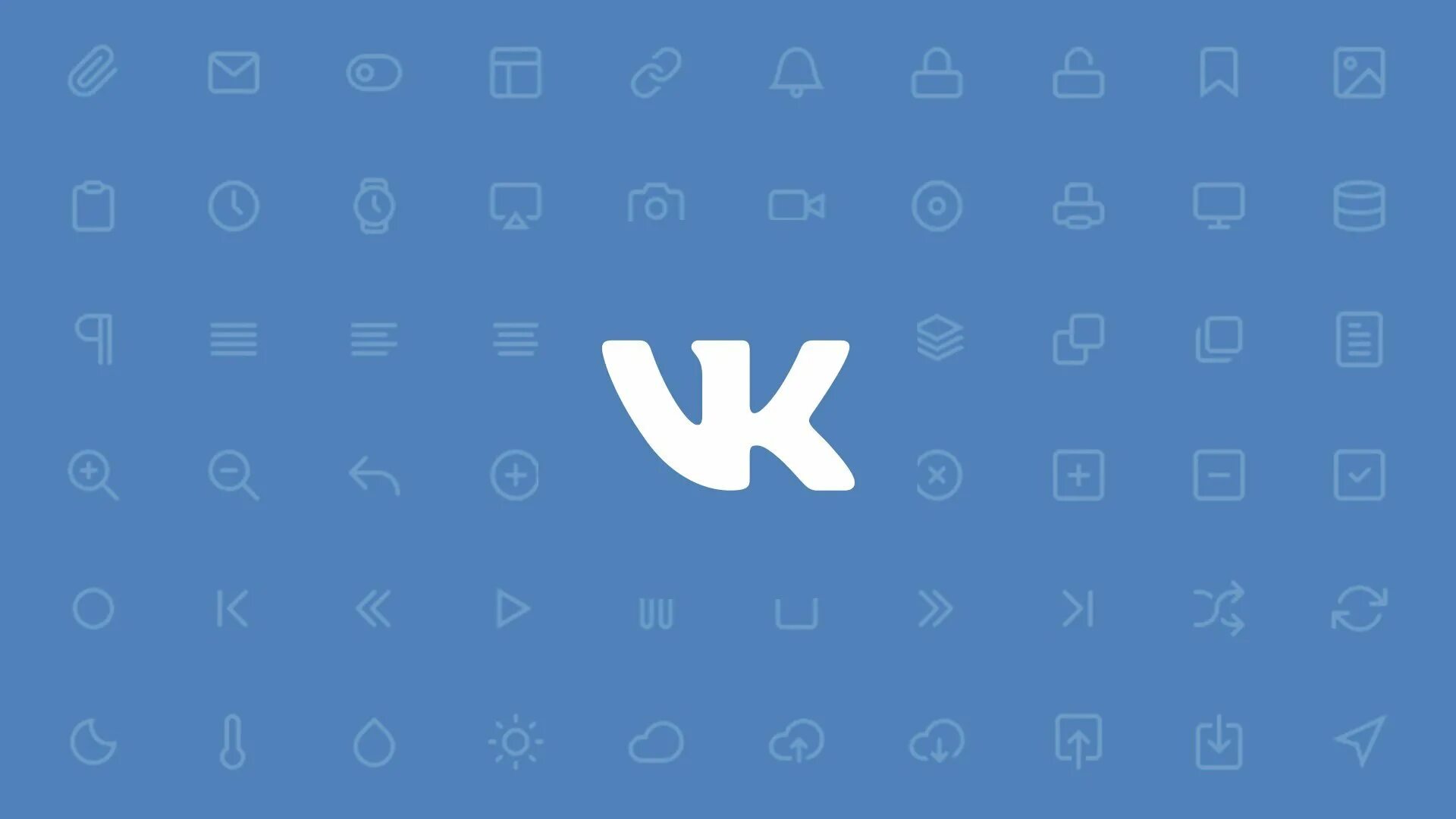 Значок ВКОНТАКТЕ. Фон для ВКОНТАКТЕ. Логотип ВК на синем фоне. ВКОНТАКТЕ новый логотип. Vk ads id
