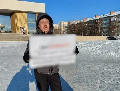 Дискредитация вс