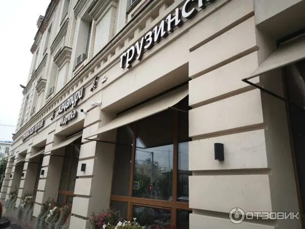 Ресторан хачапури казань. Хачапури тетушки марико право-булачная ул., 33, казань фото. хачапури тетушки марико право-булачная ул., 33 фото. хачапури тетушки марико право-булачная ул., 33 отзывы.