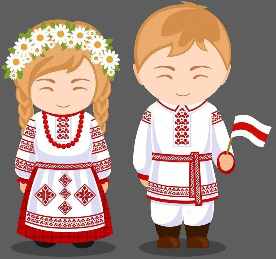 Национальный рисунок. Беларуси белоруска в национальном костюме вектор. Белорусские национальные костюмы для детей. Национальные костюмы белорусов для детей. Национальный костюм белорусов рисунок.