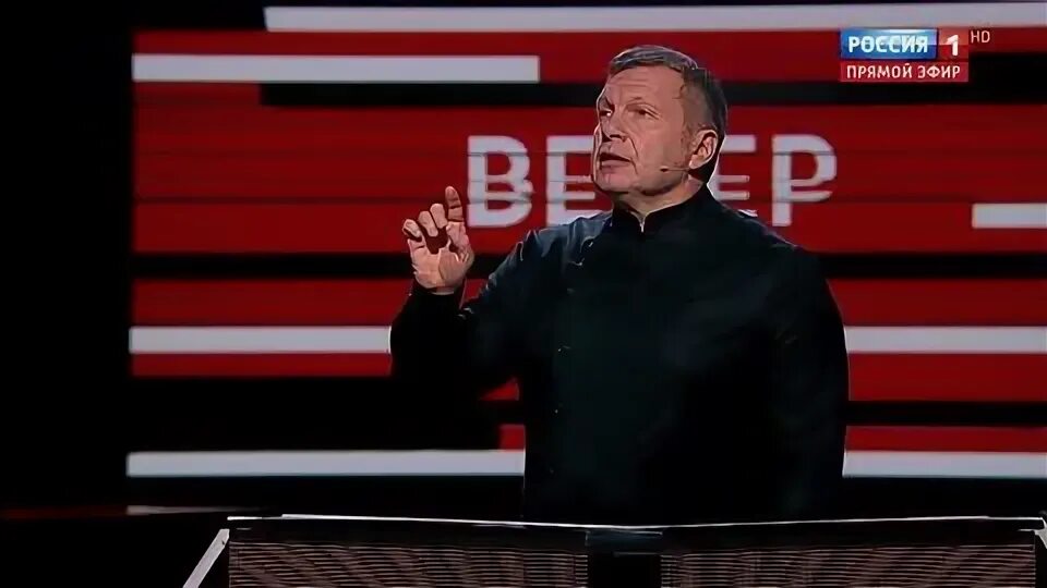 Вечер с соловьевым от 25 09 24. Вечер с владимиром соловьёвым последний выпуск. Вечер с соловьевым от 25 09 24. Вечер с соловьевым. 04.