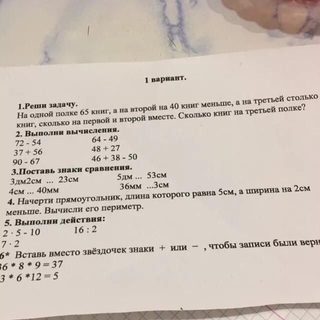 Отношение 40 1. Найдите отношение 12 м 6 мм. Как найти отношение 40кг 8г. Отношение 40 кг к 8 г. Найти отношение 18 кг 2г контрольная.