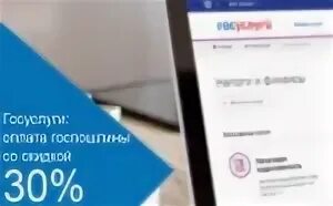 Госпошлина после 9 сентября