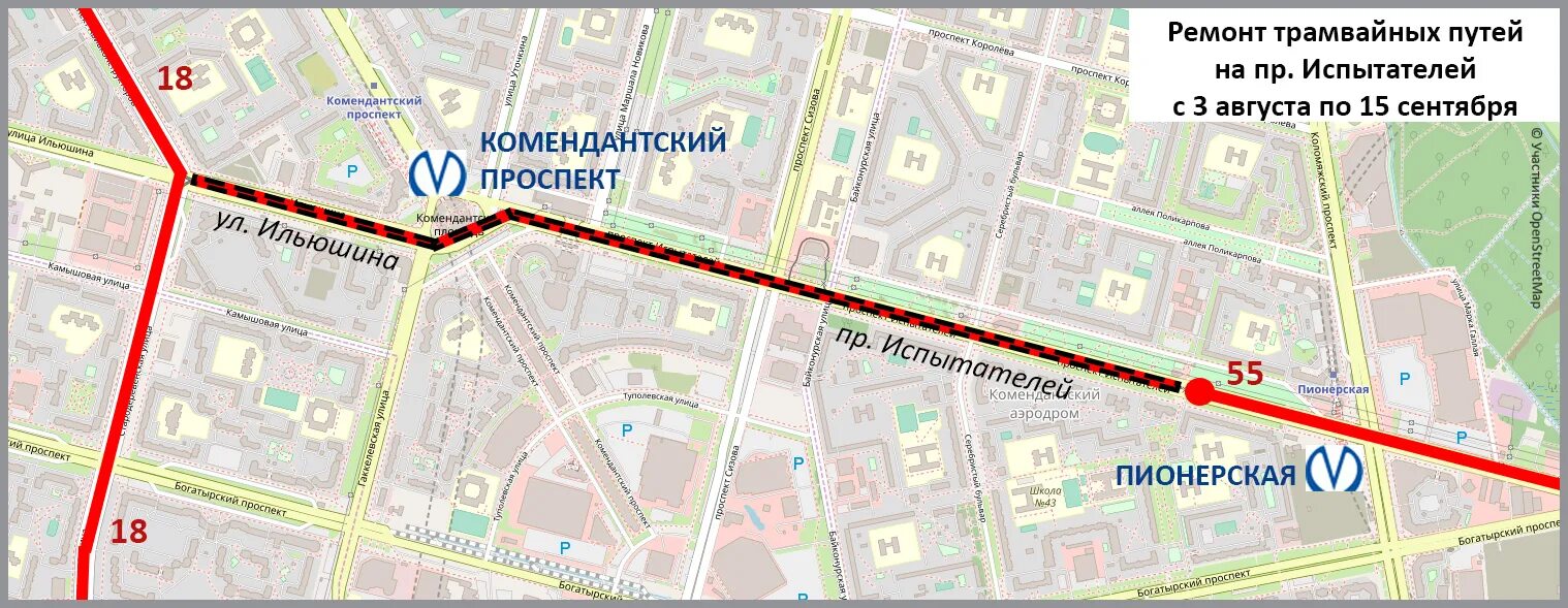 Изменение маршрута 55. 55 Трамвай СПБ маршрут. Трамвай 55 маршрут на карте СПБ. Маршрут Комендантский проспект. Комендантский пр на карте.