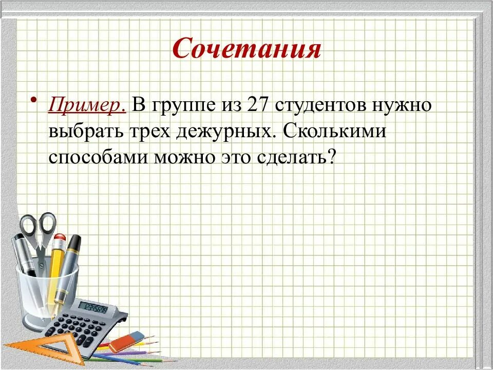 Сколько нужно студенты. Сколько денег нужно студенту в месяц. Социальная стипендия для студентов кому положена. Сколько человек тратит на еду. Обучение в вузе количество лет.