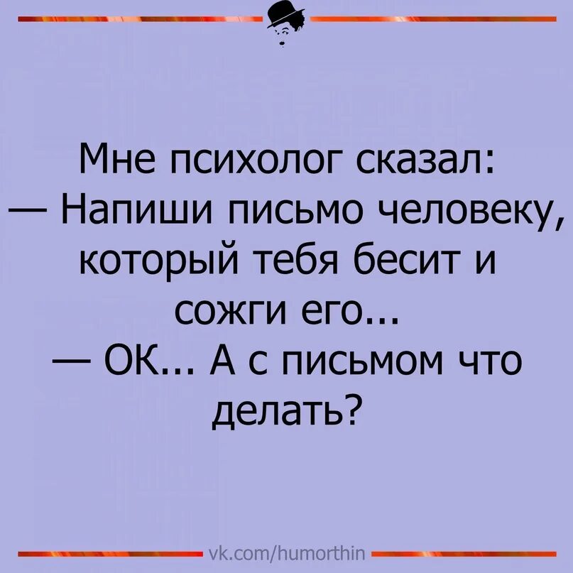 Давай напишем сообщение