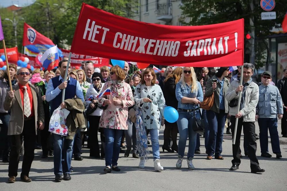 1 мая праздник сейчас. Первомайская демонстрация. Демонстрация 1 мая. Первомайская демонстраци. Первомай демонстрация.