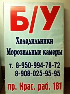 Распродажи бу
