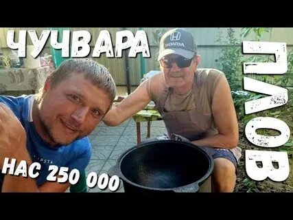 Юра столов