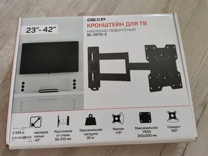 Техника dexp