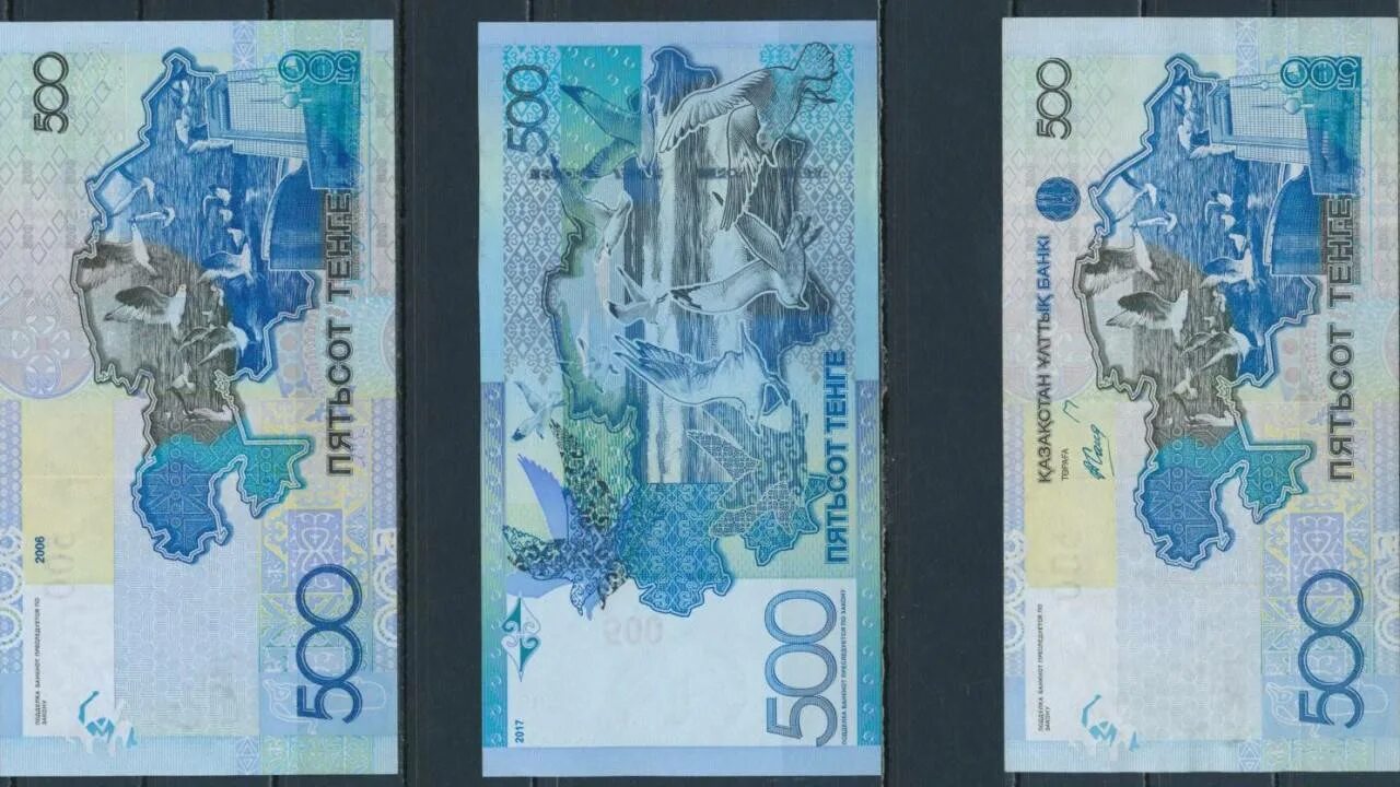 Рисунок 500. Тенге купюры. 500 Тенге. 500 Тенге банкнота. Тенге номиналы банкнот.