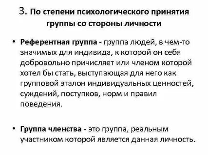 1 функции группы