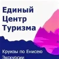 Сайты турагентств красноярска