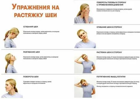Где болит голова при остеохондрозе