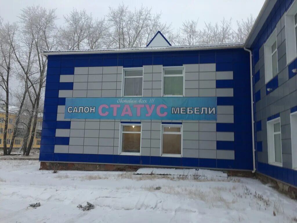 магазины красноуральска. строительные магазины город красноуральск. магазин половик красноуральск. ленина 41 красноуральск. красноуральск магазин.