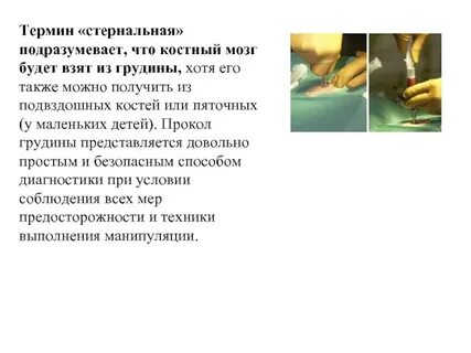 После пункции что делать