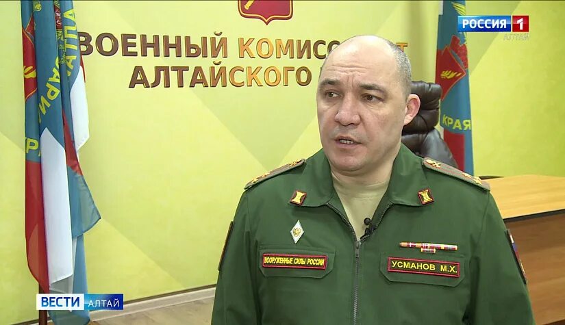 Военкомат алтайского края телефон. Военный комиссар Алтайского края. Военный комиссар Алтайского края Усманов.